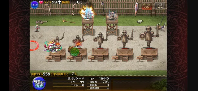 ダメージ1600万超えのロマン、ロゼルヌやオヴィーの火力が異次元の参考画像 - わんにゃんランド - アイギス攻略まとめ