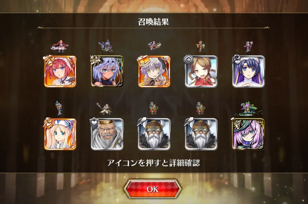 TD祭り最高！無料10連チケと豪華パックで王子たちがお祭り騒ぎ！狙いのキャラは引けたのか！？の参考画像 - わんにゃんランド - アイギス攻略まとめ