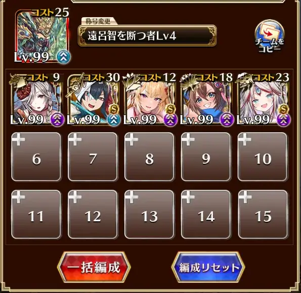 悪霊の塔15層が鬼畜すぎワロタ！みんなはクリアできた？の参考画像 - わんにゃんランド - アイギス攻略まとめ