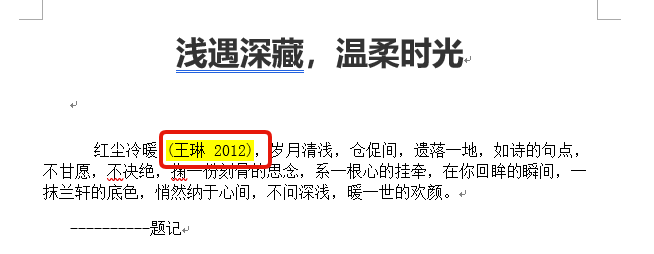 Citation Style 相关问题！关于 Citavi 如何删除引文样式中的“DOI”号 ｛样式、引文、修改