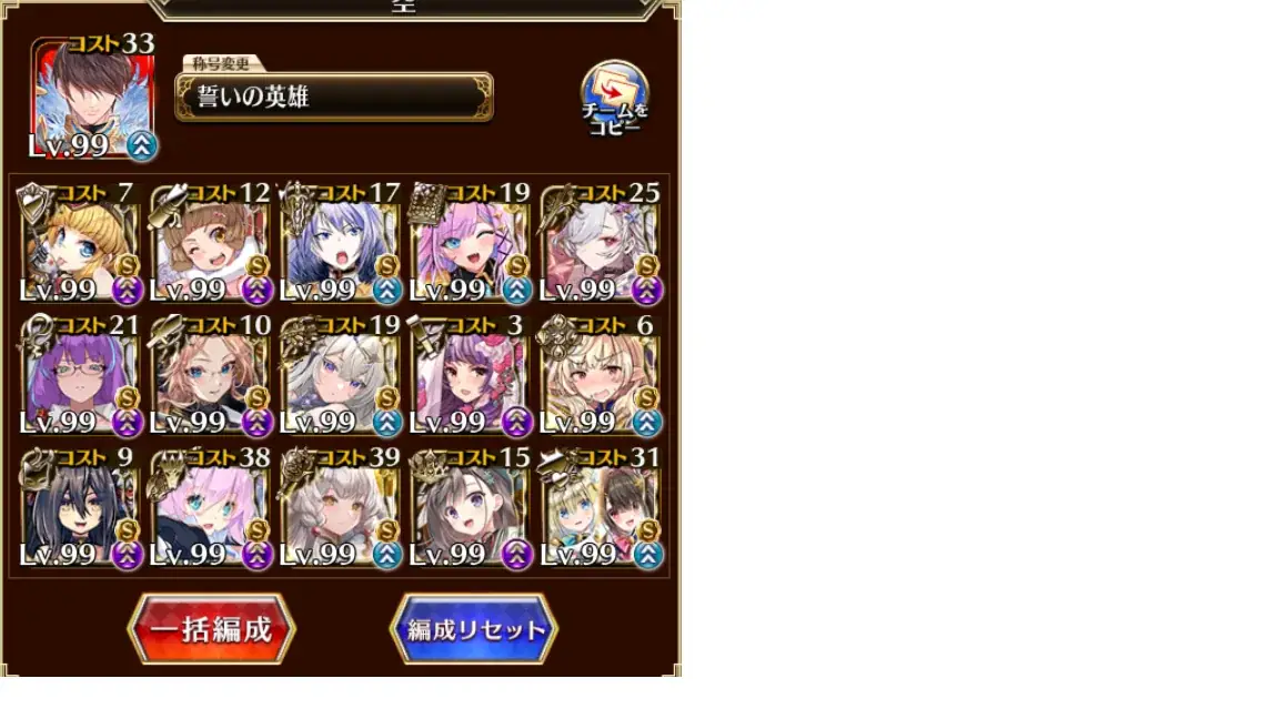 これが令和の害虫！大討伐の新ボス「蛾」の初見殺しと害悪性能に王子戦慄！の参考画像 - わんにゃんランド - アイギス攻略まとめ