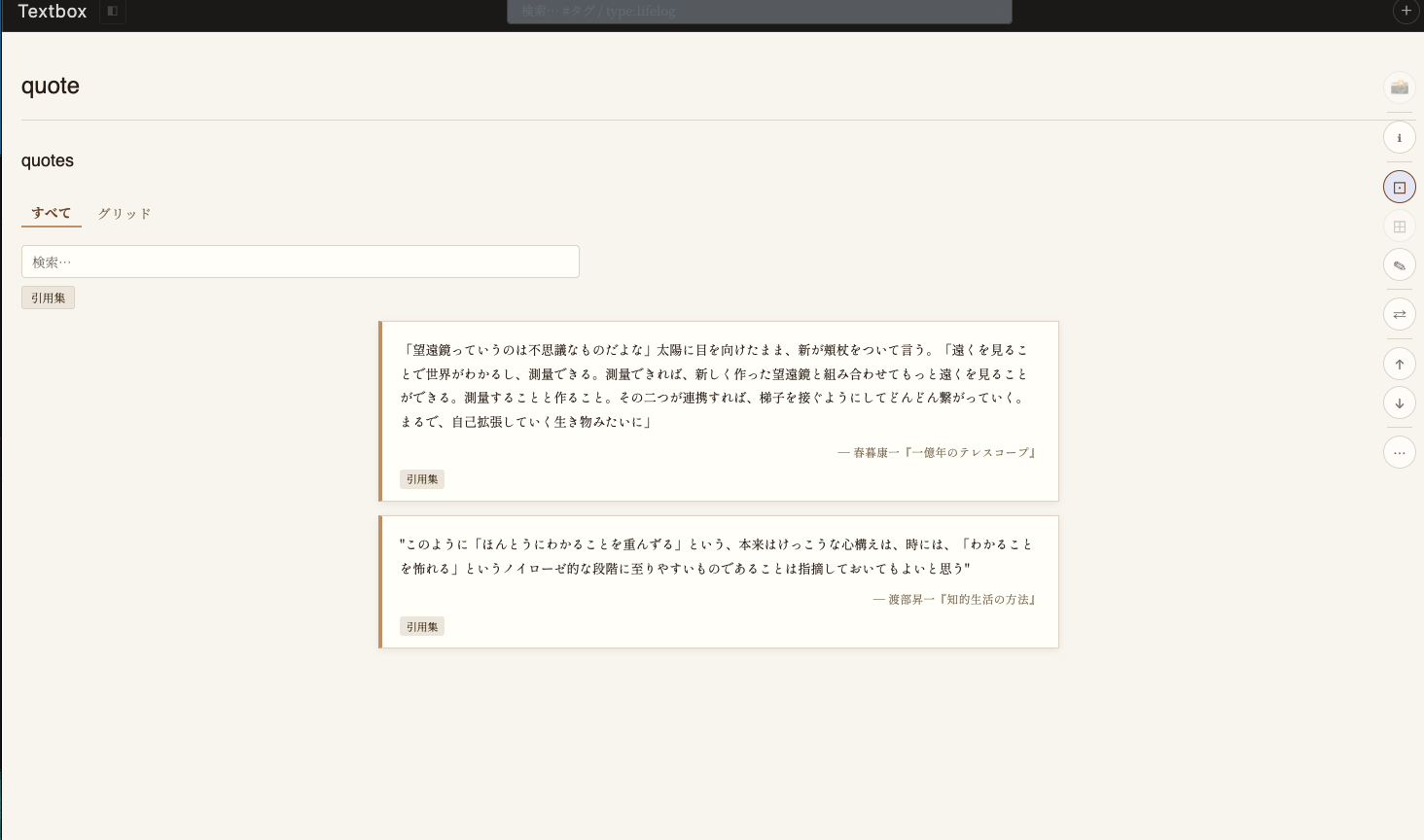 Image from Gyazo