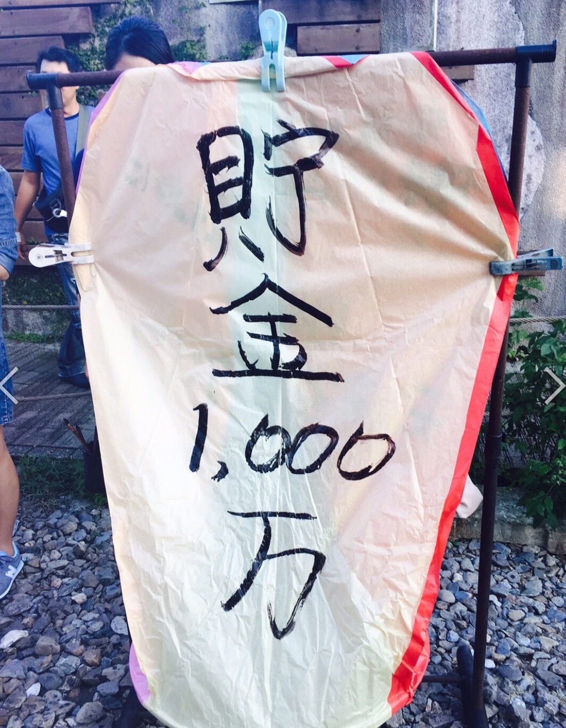 taiwan-3