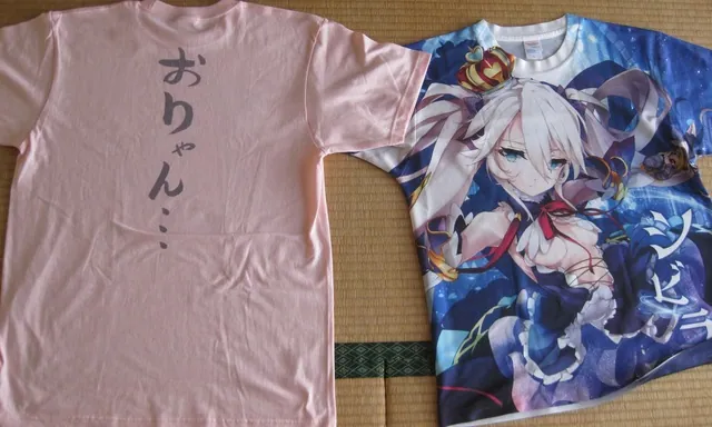 「おりゅ？w」の歴史と最新事情。ガチャ結果に一喜一憂するスレの参考画像 - わんにゃんランド - アイギス攻略まとめ & DB