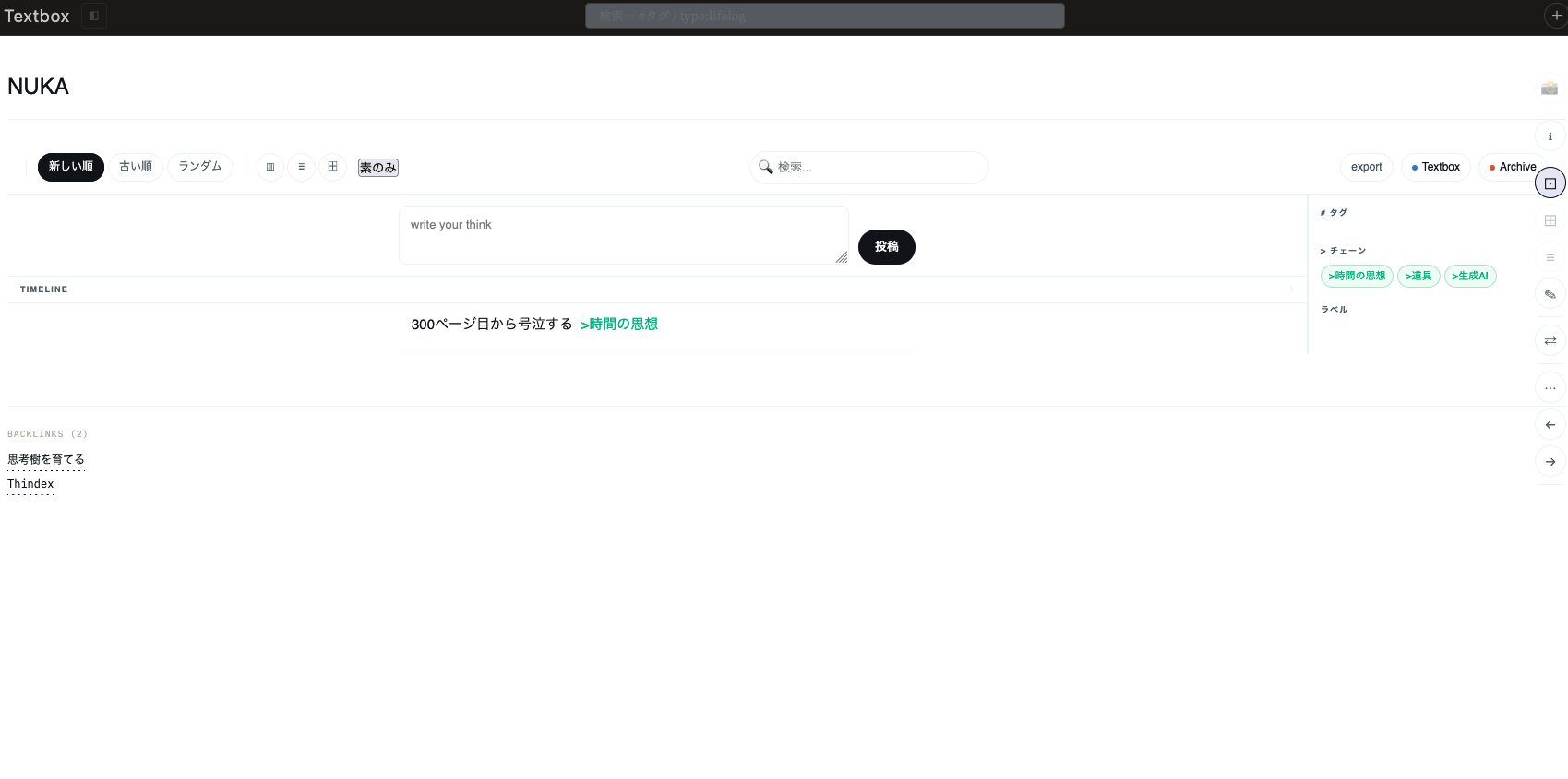 Image from Gyazo