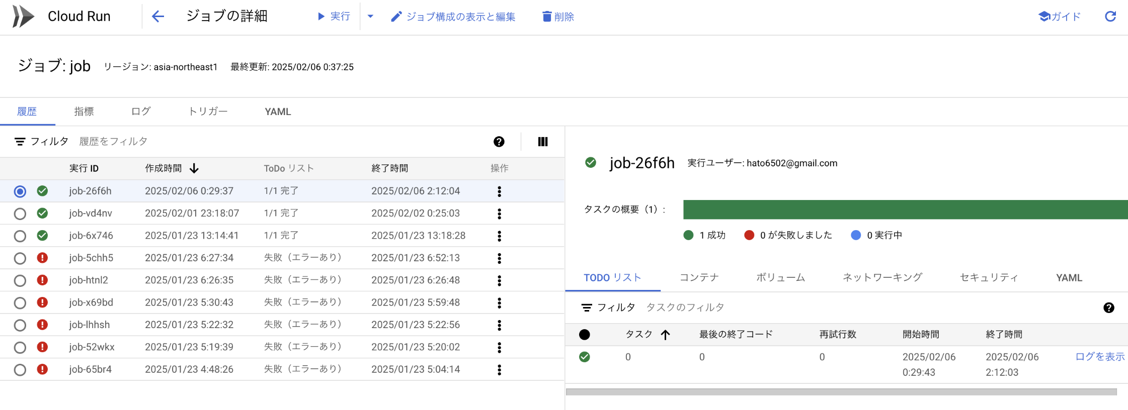Image from Gyazo