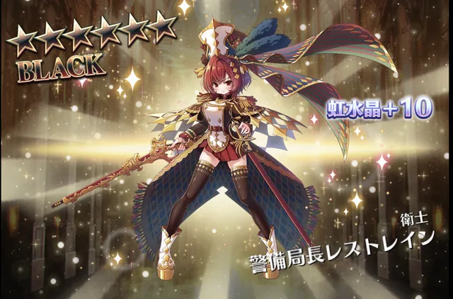 月初めのレジェ召喚祭り！すごろく回収も忘れずにの参考画像 - わんにゃんランド - アイギス攻略まとめ