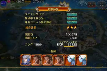 トピック関連画像