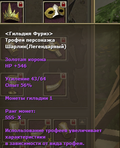 Рыцарь 93.70, Югенес