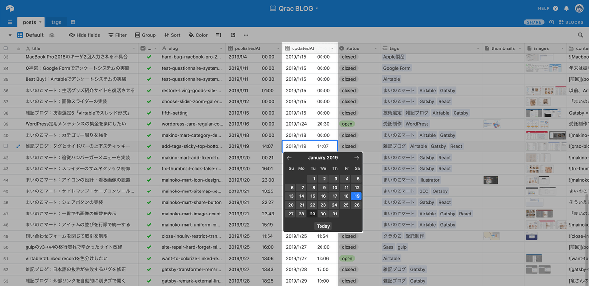 want-to-last-modified-time-with-airtable-01-01.png - Gyazo