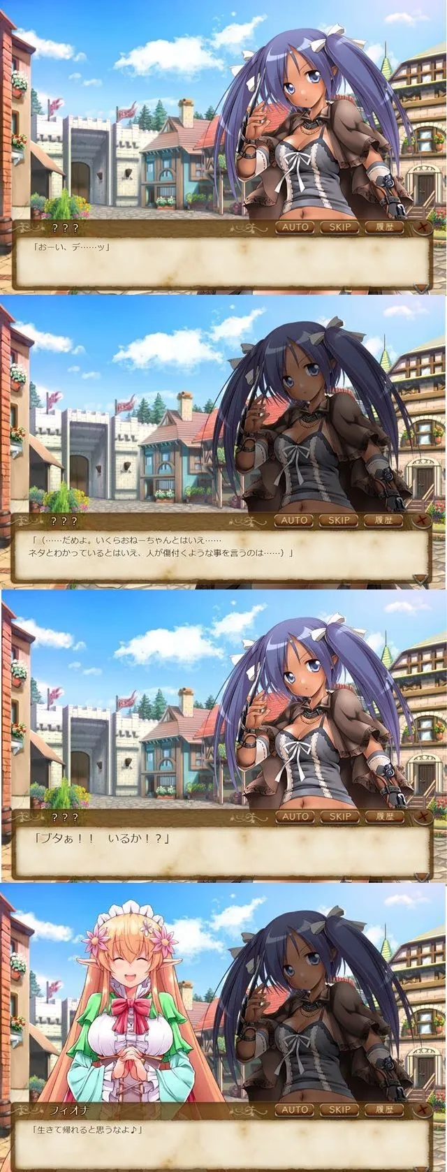 高貴属性の基準がカオス！？あのキャラに属性がつかないのは納得いかないｗの参考画像 - わんにゃんランド - アイギス攻略まとめ