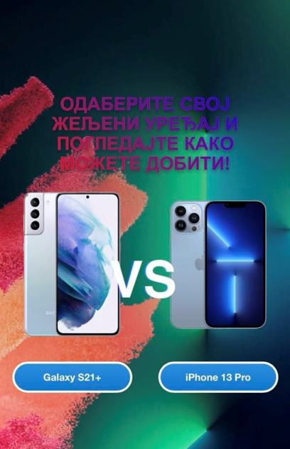 [CC Submit] RS | iPhone 13 Pro versus Samsung 21