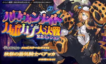 トピック関連画像