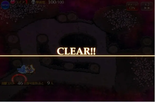 獣人や魔術師でビフロンスLv16を撃破!有志たちのこだわり編成の参考画像 - わんにゃんランド - アイギス攻略まとめ