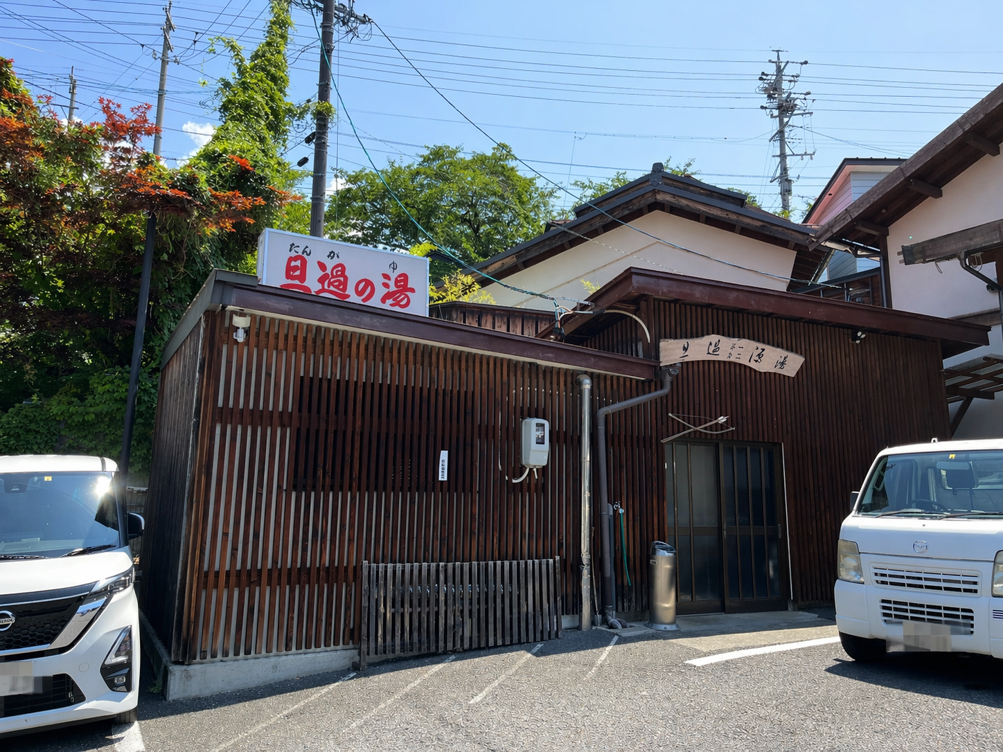 外観