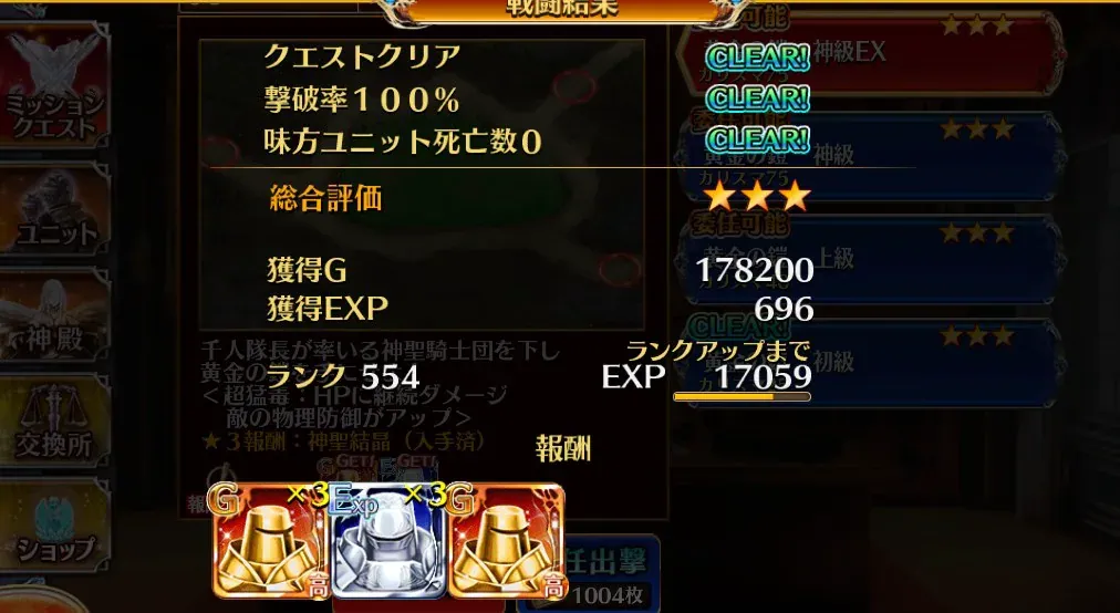 育成イベントと曜日ミッションが大幅リニューアル！常設化で王子歓喜！の参考画像 - わんにゃんランド - アイギス攻略まとめ