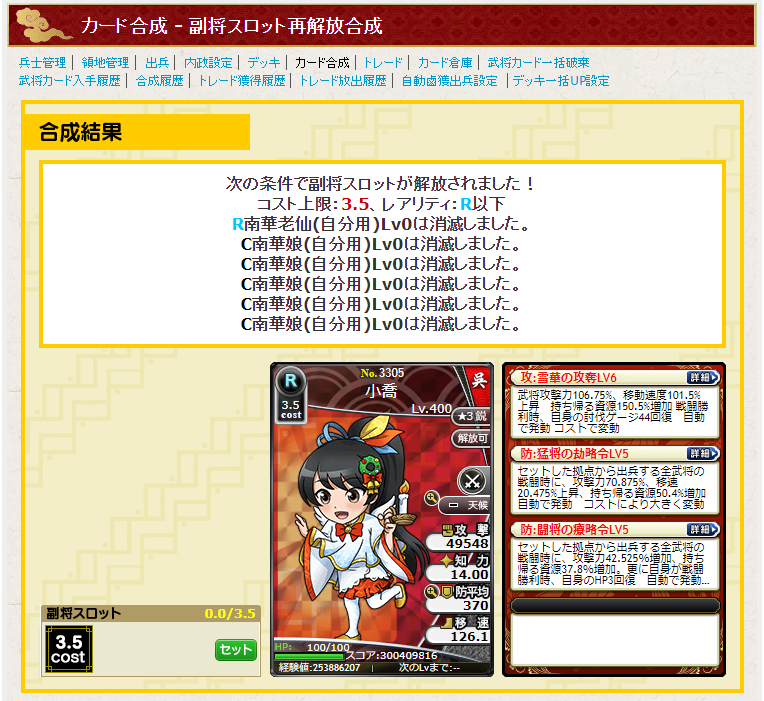 Image from Gyazo