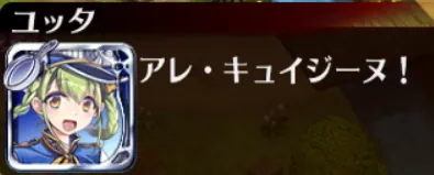 料理人頂上決戦。ガスタ対デルフィーナの煽り合いが熱い。の参考画像 - わんにゃんランド - アイギス攻略まとめ