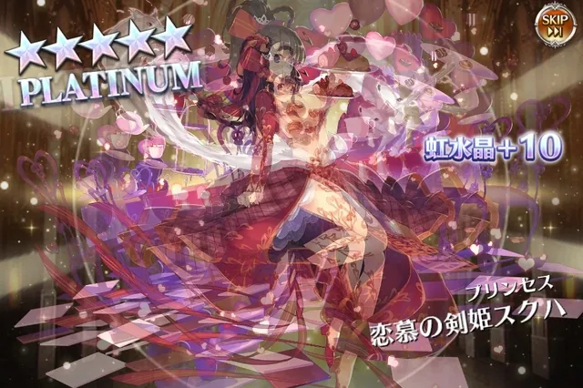 すり抜けからの奇跡も！？バレンタインガチャ戦線異状あり！の参考画像 - わんにゃんランド - アイギス攻略まとめ