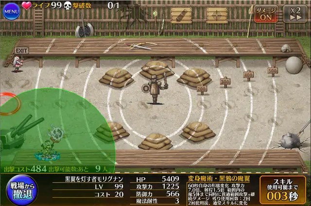 新英傑ユニット「黒翼を灯す者モリグナン」登場！話題の新状態異常🐸はおまけか本命か！？の参考画像 - わんにゃんランド - アイギス攻略まとめ