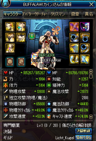 AhLNX288 ->摜>3 