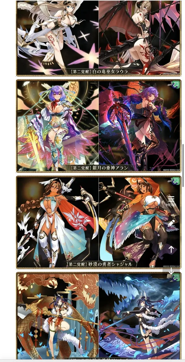 闇堕ちラウラのビジュアルがエッッッ！！リンクスの二覚絵はいつ実装されるの？の参考画像 - わんにゃんランド - アイギス攻略まとめ