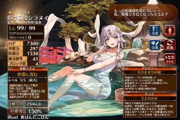 トピック関連画像