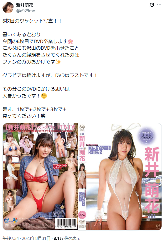Image from Gyazo