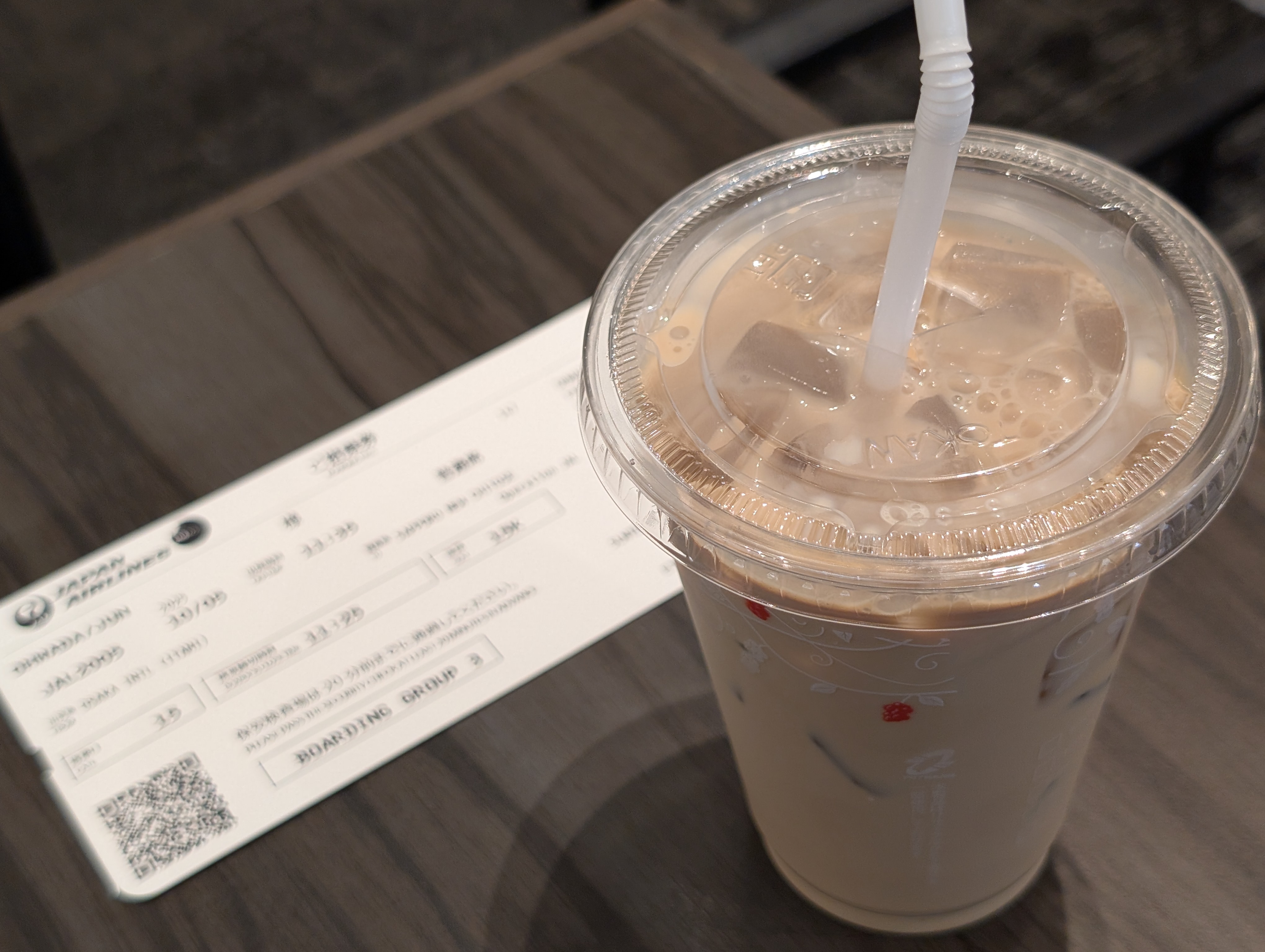 2025-10-05 Sun : セルフで変速