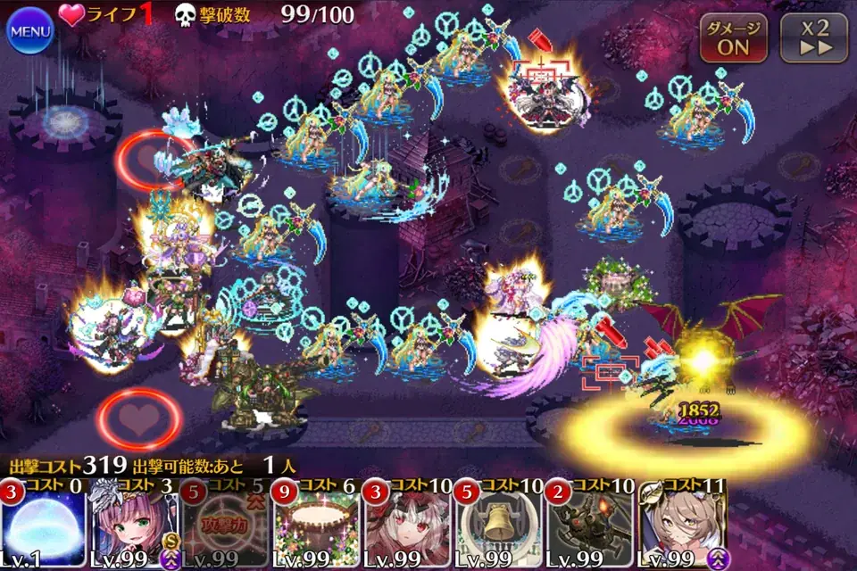 水着クロノシア無双！レラジェも大嶽丸もヌルゲー化！？の参考画像 - わんにゃんランド - アイギス攻略まとめ