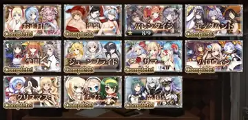 トピック関連画像