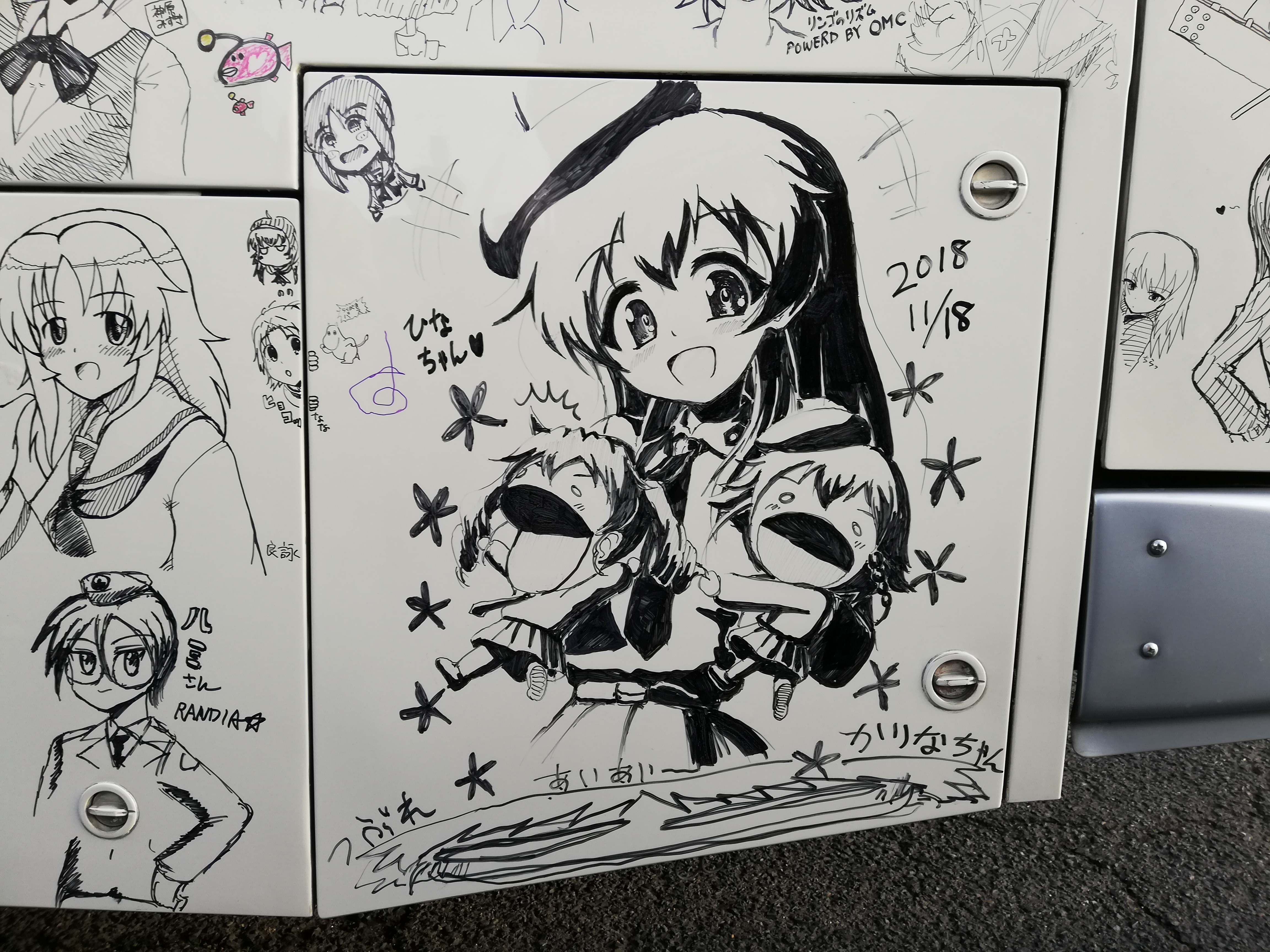 805 対話室 韓国研究