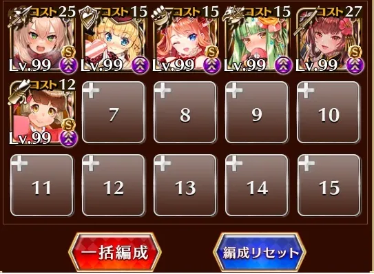 悪霊の塔26階突破編成まとめにゃ。チョコのバフがエグいにゃ！の参考画像 - わんにゃんランド - アイギス攻略まとめ