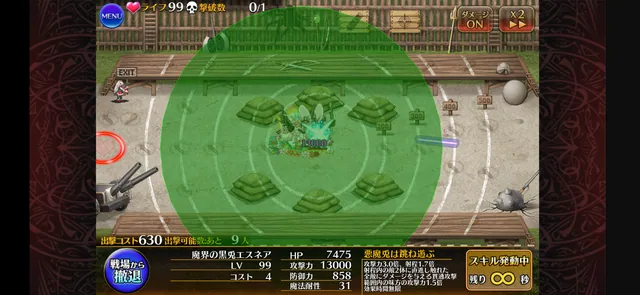 新バニー「魔界の黒兎エスネア」永続1.5倍バフはやばすぎ！？うさポンが強くてエッッッッ！の参考画像 - わんにゃんランド - アイギス攻略まとめ