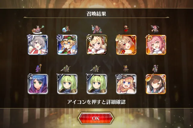 真夏のクリスマスガチャ復刻！クリタツミやセーラの性能はどう？の参考画像 - わんにゃんランド - アイギス攻略まとめ