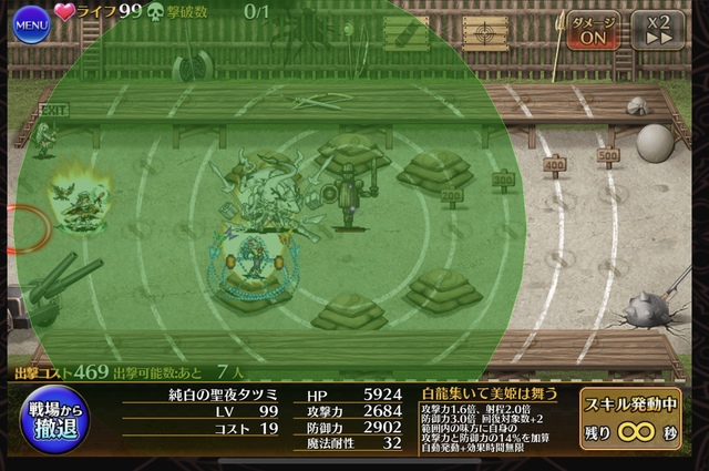 クリスマス「純白の聖夜タツミ」登場！永続スキルで分散持ち、射程も広く隙がない性能にの参考画像 - わんにゃんランド - アイギス攻略まとめ