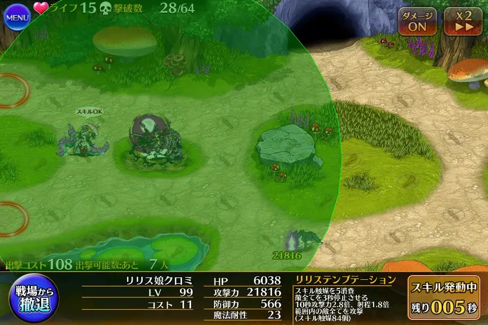 異世界コラボイベントがヤバい！殿の立ち位置がもはや伝統芸ｗｗｗの参考画像 - わんにゃんランド - アイギス攻略まとめ