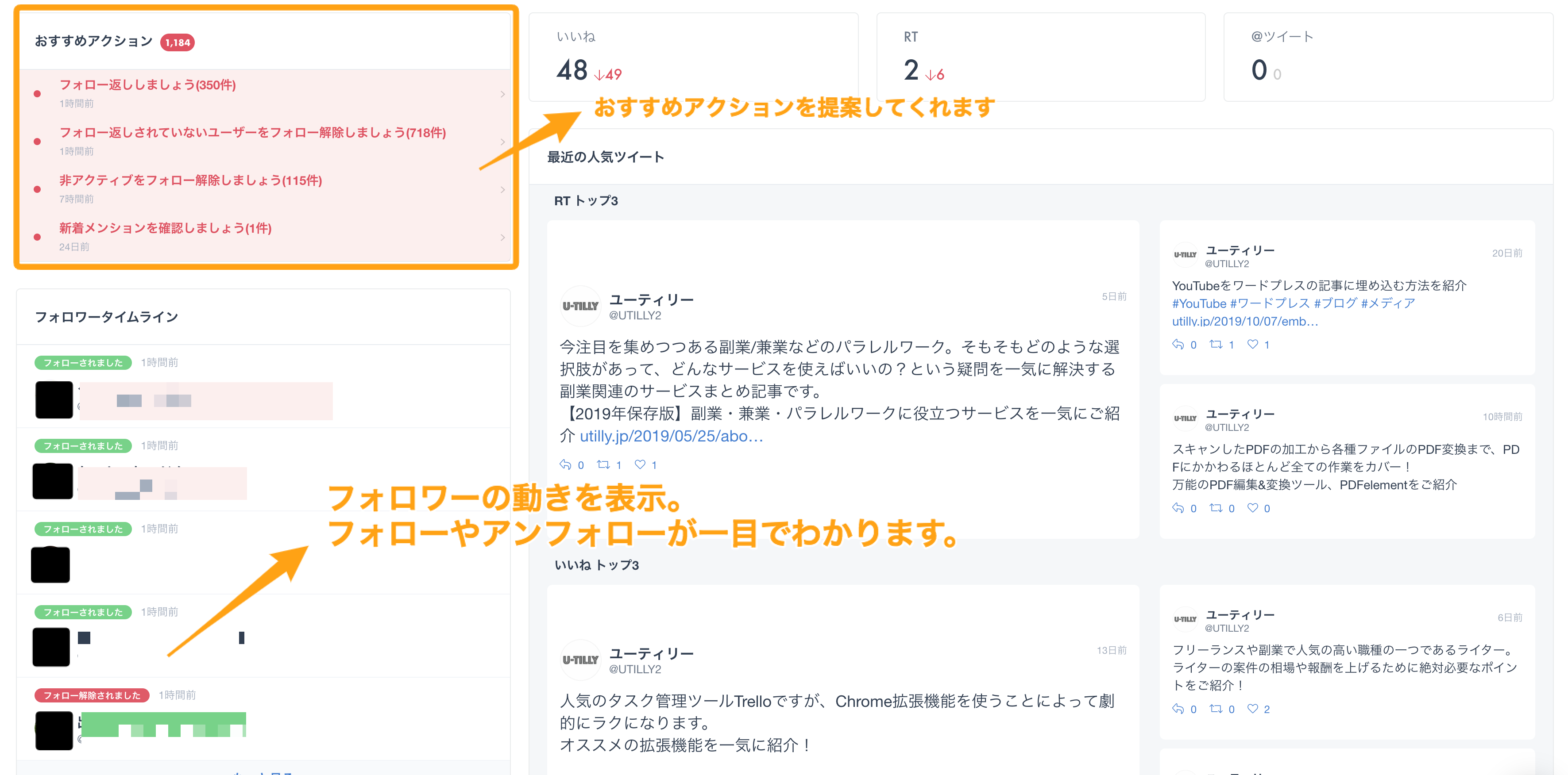 無料ツールsocialdog ソーシャルドッグ が個人 法人問わずtwitter運用に最もオススメな理由とは