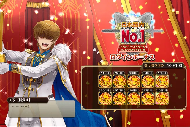 ついに終焉！！1000連ガチャ最終日の戦果報告の参考画像 - わんにゃんランド - アイギス攻略まとめ