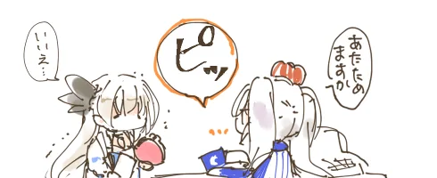 参考画像
