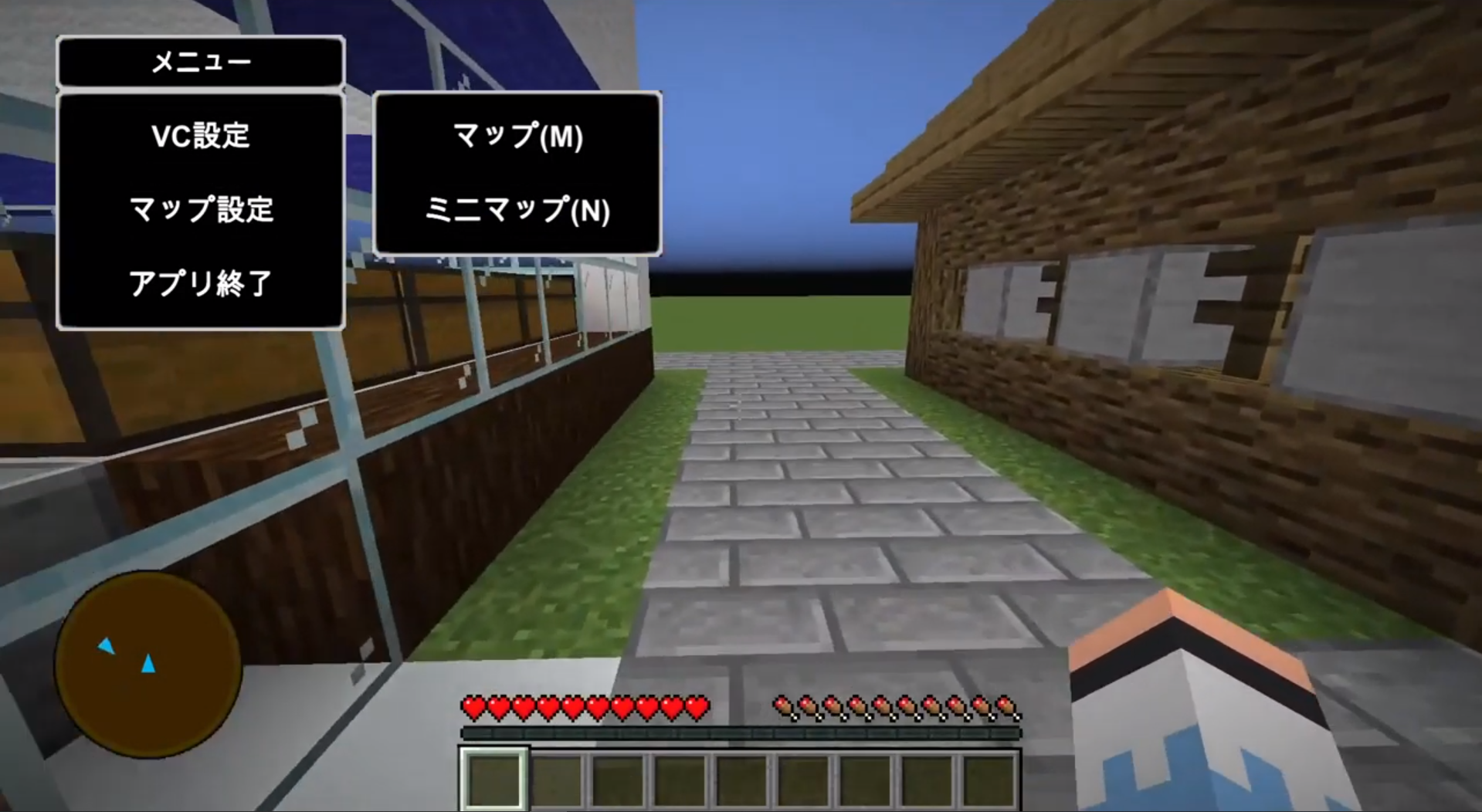 ティクチョコサーバー メンバー募集 Mineidea