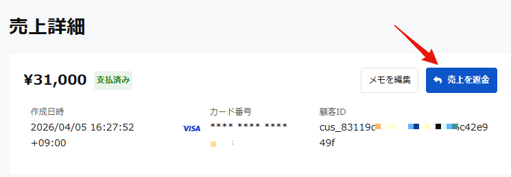 Image from Gyazo