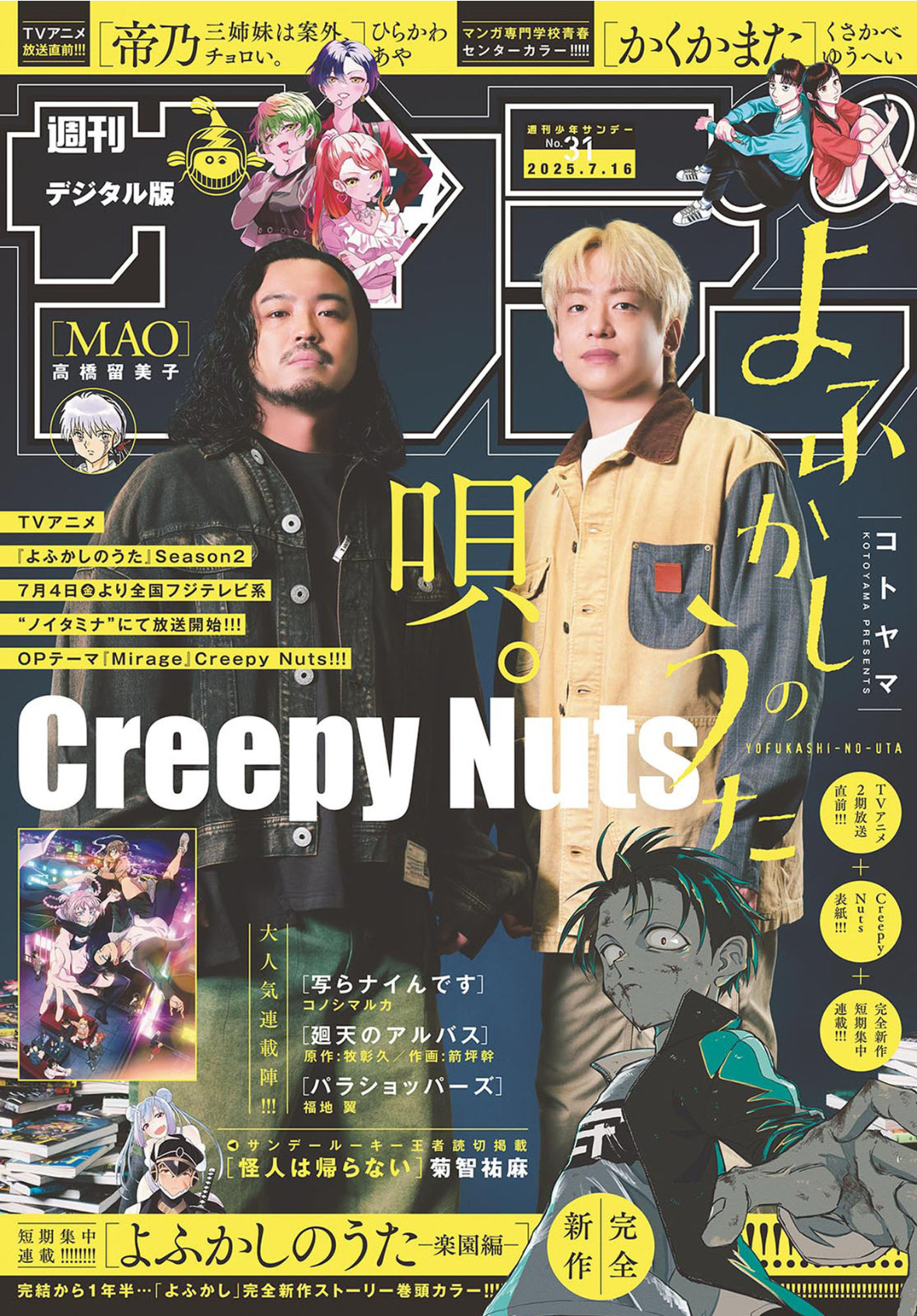 表紙