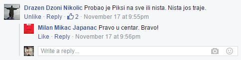 Слика