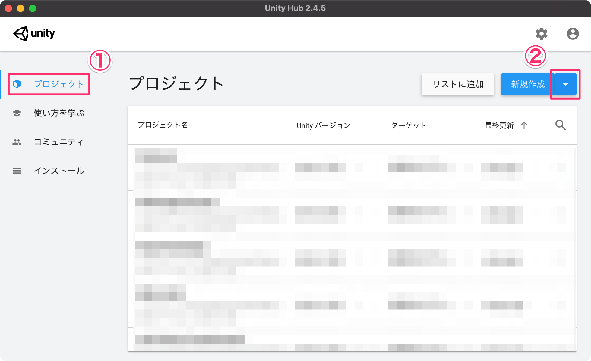 【2021年版】Unityの始め方!絶対UnityHubを使おう!_13