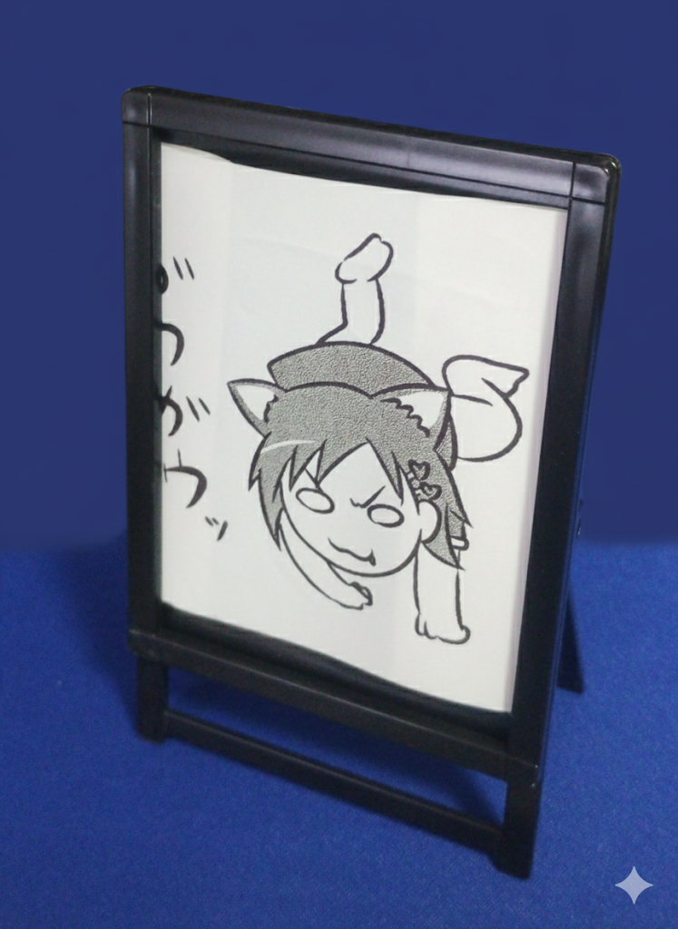 がうがうはりす