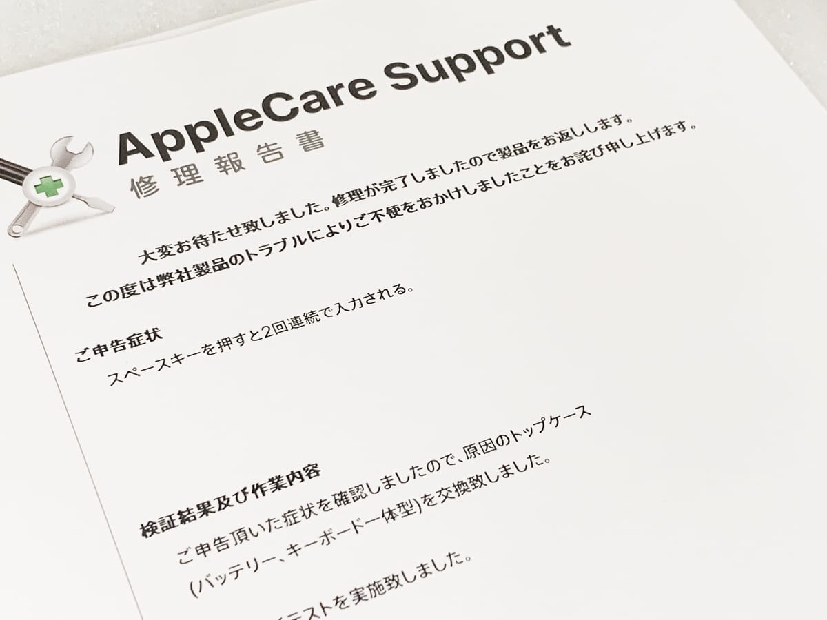 repair-report-of-macbook-pro.jpg - Gyazo