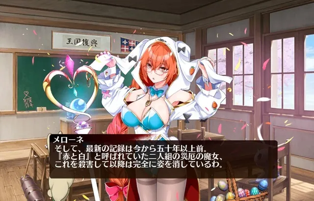 災厄の魔女は全部で何人！？意外と深い魔女たちの設定事情の参考画像 - わんにゃんランド - アイギス攻略まとめ