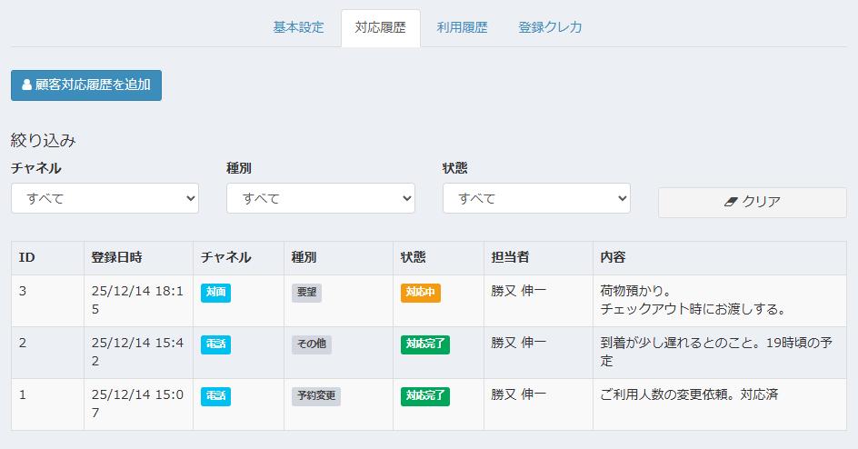 Image from Gyazo