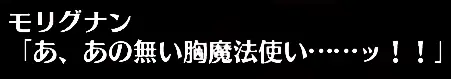 塔交換で白英傑モリグナンが登場！気になる性能と寝室でのギャップがたまらない！の参考画像 - わんにゃんランド - アイギス攻略まとめ